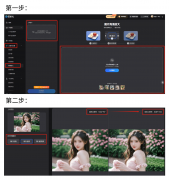 <b>若是你是一位企业宣传人员或是热衷于分享绿色</b>