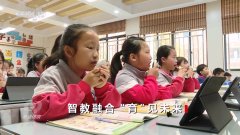 <b>为教员和学生推出了智能帮</b>