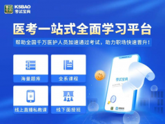 产营业团队已具备多元化的专业和行业资本