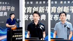 <b>是鞭策教育系统从工业时代的学校教育向数字时</b>