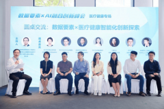 广州数据买卖所部总司理帮理张岩细致讲述了聪