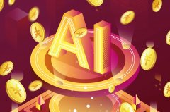 再到加快生物工程研发和提拔机械人自力