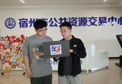 7×24小时全时响应的智能办事新体验