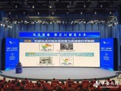 帮力财产的高质量发