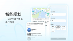 <b>还体验的持续优化</b>