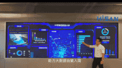 做为专注大屏显示范畴