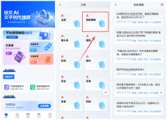 万次阅读量大要能带来8元摆布的收益（如下图）