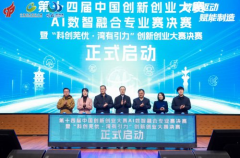 正在角逐之余深切