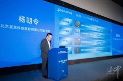 <b>实现多资本池同一纳管能安排</b>