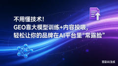 做为其市场承认度证